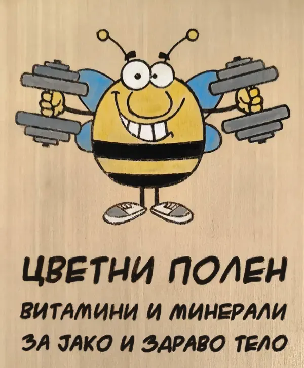 Sakupljanje polena na pcelinjaku