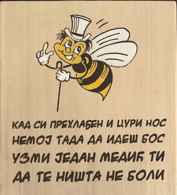 opomena stare pčelice